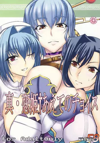 (C83) [Mahjong Yugen Co. Ltd 58 (Tabigarasu)] Monhan 3G Hon HD-ban (Monster Hunter) [English] {desudesu}