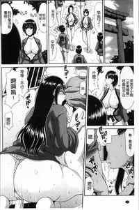 [Kai Hiroyuki] Boku no Yamanoue Mura Nikki | 我的山中農村配種日記 [Chinese]