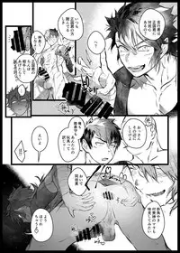[dkjmn] Tou Honmarude wa Reiryokugen to Shite Hito no Seieki o Saiyou Shite Orimasu 1 (Touken Ranbu) [Digital]