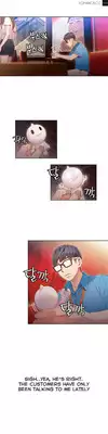 [BAK Hyeong Jun] Sweet Guy Ch. 1-47 [English] [YoManga]