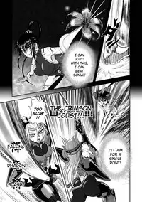 [Kumoi Takashi] Jyuki Enbu - The Gladiators of Artemis Ch. 9-11 [English] [Kizlan]