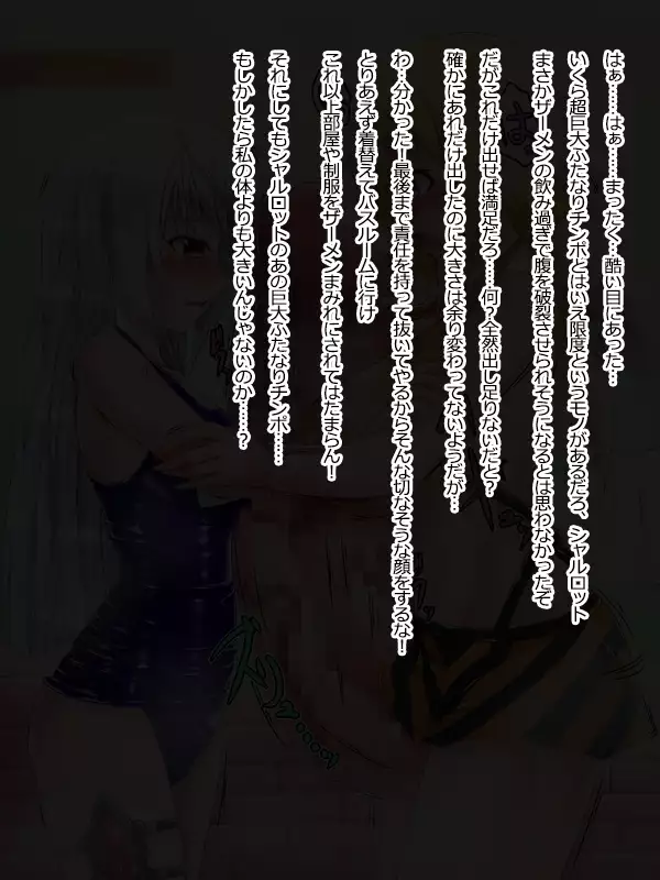 FTST
