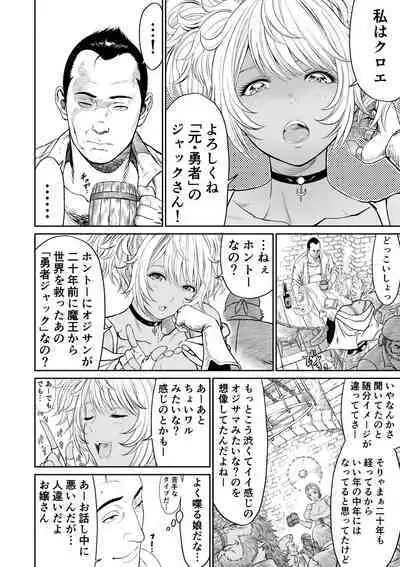 Chuunen moto yuusha ni yasashii gyaru mahoutsukai