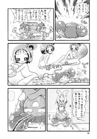 [Momo No Tsubomi (Hoshino Fuuta)] Tokimeki Withches (Ojamajo Doremi)