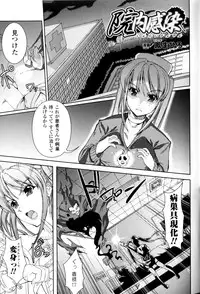 [Anthology] Slave Heroines Vol.9