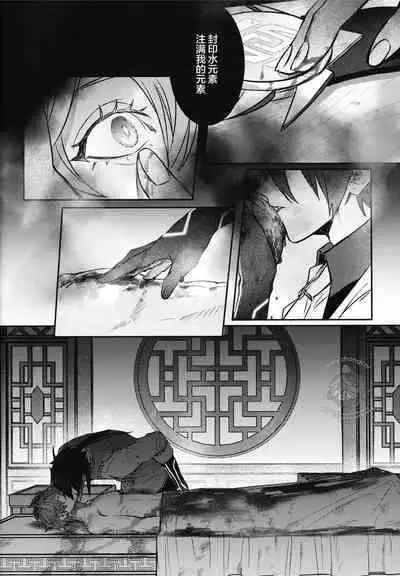 Haike, Tsuki wa Kirei desu ka?