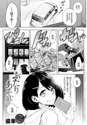 星精獸的強制受O