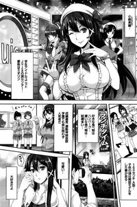 COMIC BAVEL 2016-02