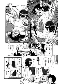 [Anthology] Little Pierce Vol.22