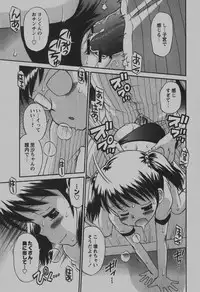 COMIC Hime Dorobou 2007-12