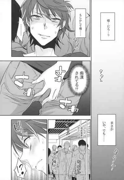 Josou Danshi × Ore Soushuuhen