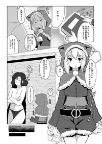 [Anthology] Lord of Valkyrie Adult - Comic Anthology R18 Handakara Saigomade... Mou, Kishi-sama no Ecchi♪