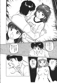[Manno Rikyu] MORBID PARTY -Byouteki na Utage-