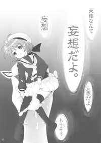 (C81) [SimaSima System (Nagisawa You)] SimaColle 3 - SimaSima System Collection Vol 3 (Various)