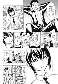 [Hakaba] Kedamono no Ie