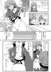 [Alfheim (Minomushi)] Kousakusuru Horizon (Kyoukai Senjou no Horizon)