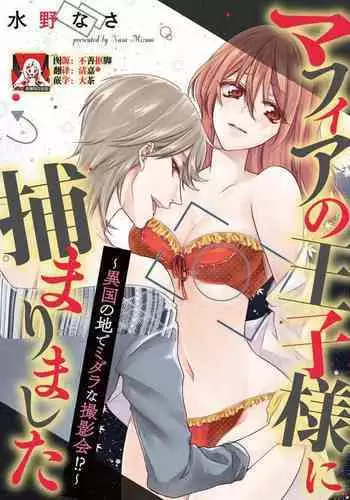 しょっしょとしよっ!