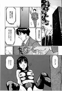 [Manno Rikyu] M Jou no Yoru