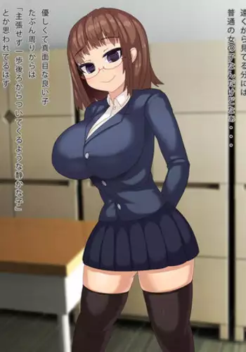 俺と兄貴の痴漢快速
