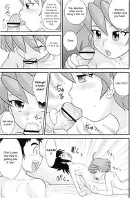[Juan Gotoh] Tanoshii Nichiyoubi | One Fun Sunday (COMIC Masyo 2010-04) [English] [sirC]