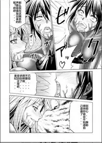 [MACXE'S (monmon)] Tokubousentai Dinaranger ~Heroine Kairaku Sennou Keikaku~ Vol. 17-18 [Chinese] [洋子汉化]