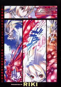 COMIC XO 2007-07 Vol. 14