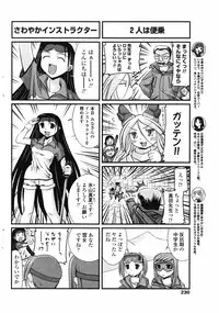 COMIC Penguin Club 2007-05