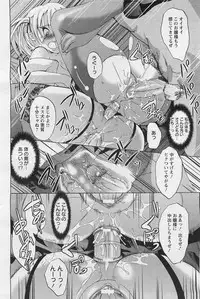 ANGEL Club 2011-01