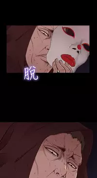 Marionette 傀儡玛莉 ch.1-6 [Chinese]