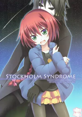 (COMIC1?4) [SSB (Maririn)] STOCKHOLM SYNDROME (DARKER THAN BLACK)