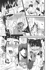 (C78) [Sarurururu (Doru Riheko)] Bad Temper Princess. (Street Fighter IV)