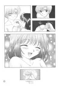[Sailor Q2] Sailor Q2 Fuckin' Works (Sailormoon)