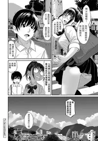 [Ryoh-zoh] Rarefure Ch. 1-2 [Chinese] [粵語]