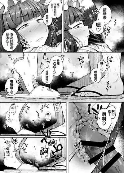 [Jikahatsudensho (flanvia)] Ana to Muttsuri Dosukebe Daitoshokan 4 (Touhou Project) [Chinese] [牛肝菌汉化] [Digital]