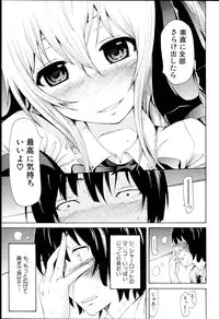 [Akatsuki Myuuto] Dorei Usagi to Anthony