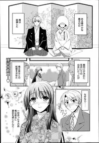 Manga Bangaichi 2014-11