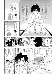 COMIC MEGAPLUS 2007-12 Vol.50