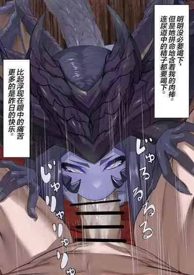 上位魔族・・なんだが？