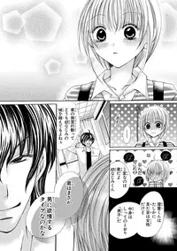 [arata kaoru] nyopaika-!!～nametari, iretari、hasandari 3