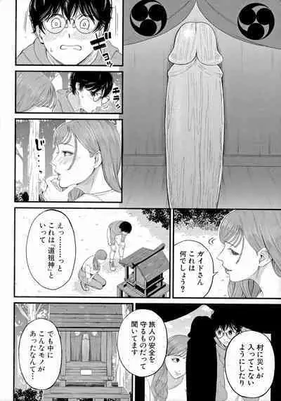 [Shiono Kou] Boku to Hentai Onee-san no Himitsu no Sex - Secret Sex Between Me and a Hentai Girl