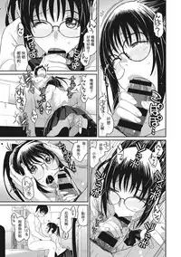 [Ryoh-zoh] Rarefure Ch. 1-3 [Chinese] [粵語]