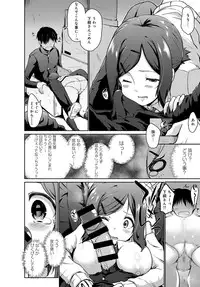COMIC Anthurium 2017-03 [Digital]