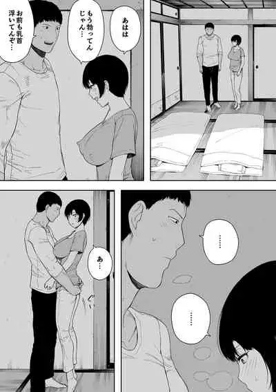 Aisai, Doui no Ue, Netorare 4