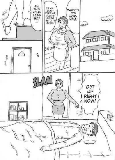 Mama no Itazura