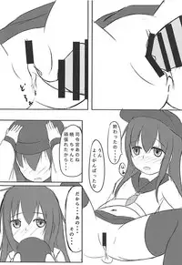 (C94) [Smile Welt (Pz Sumire)] Akatsuki-chan wa Rippa na Otona nan desu yo (Kantai Collection -KanColle-)