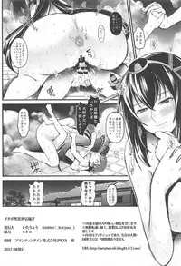 (C92) [Metabocafe Offensive Smell Uproar (Itachou)] Nagato-san no Shinkon Seikatsu (Kantai Collection -KanColle-)
