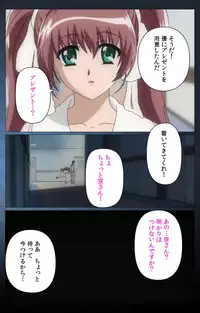 [Mink] [Full Color Seijin Han] Yakin Byoutou・San Experiment.1 Complete Ban [Digital]