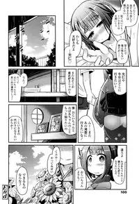 Towako Ichi