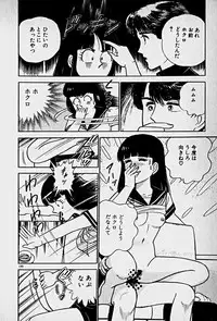 [Morisawa Toshio] Houkago Dokkin Date