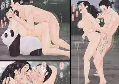 99.99% no Otoko ga Shimetsu Shita Sekai de Taneuma no Youna Seikatsu o Okuru Boku no Monogatari